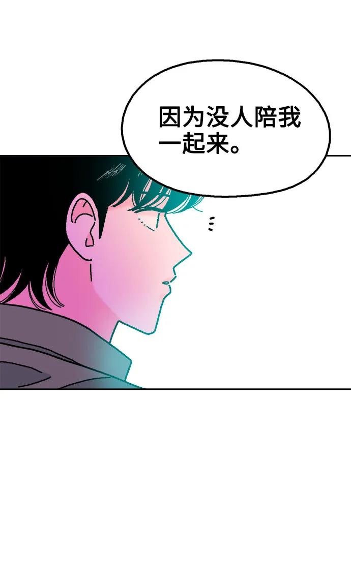 第71话41