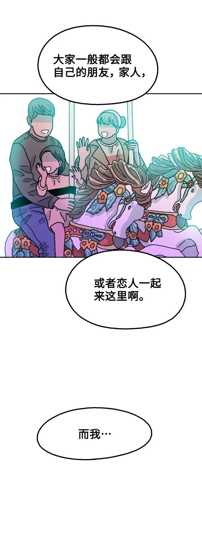 第71话42
