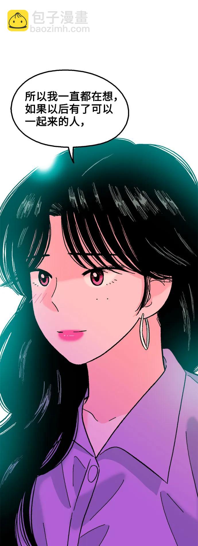 第71话44