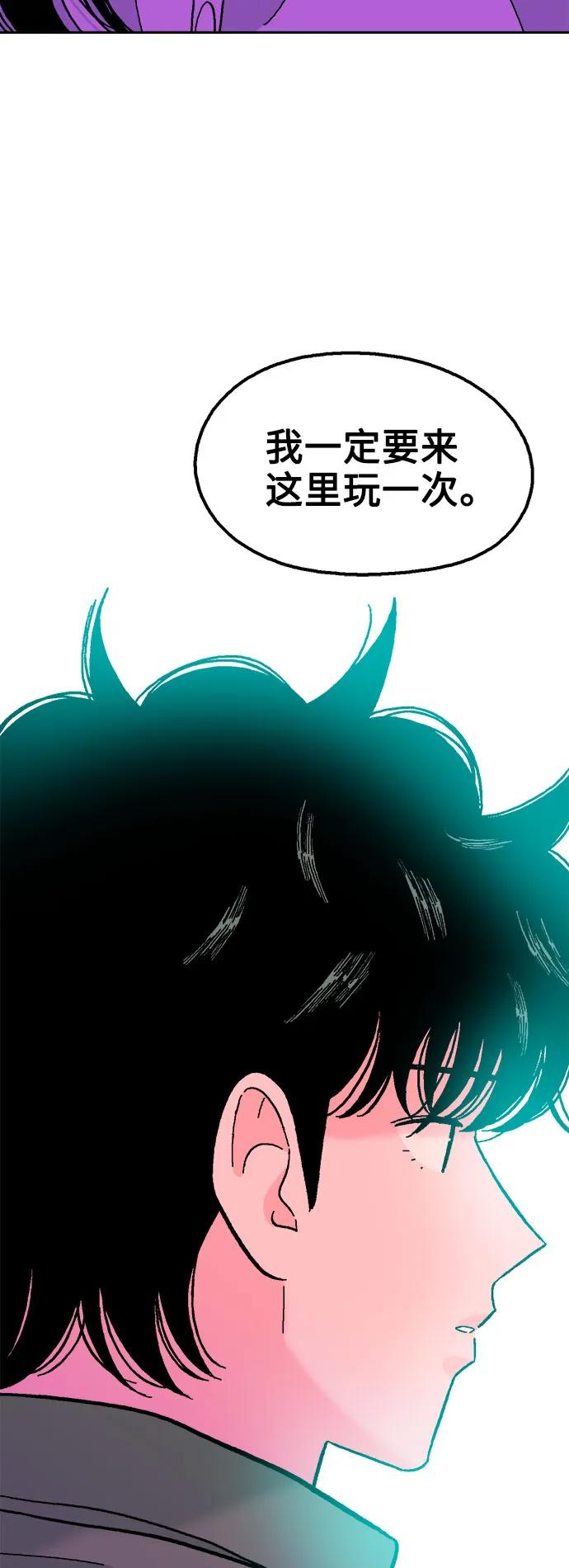 第71话45