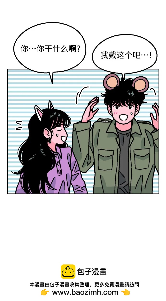 第71话53