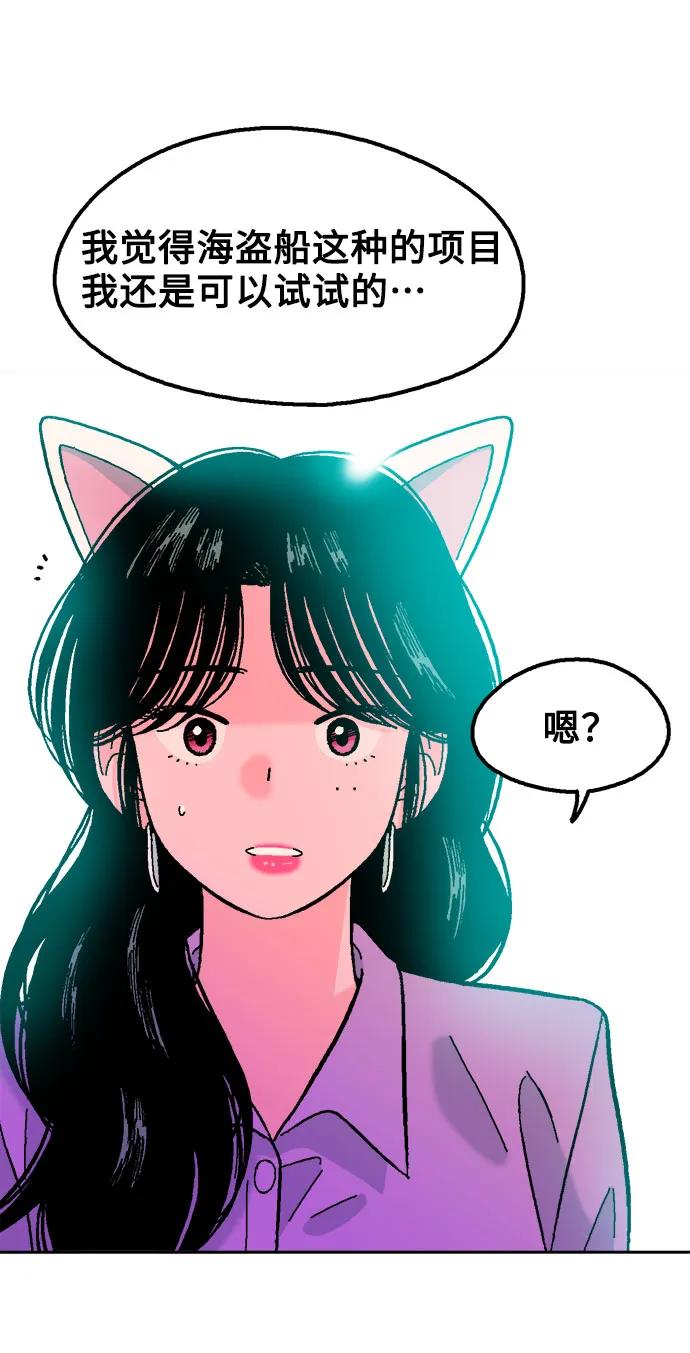 第71话54