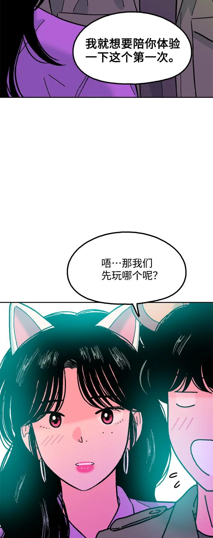 第71话57