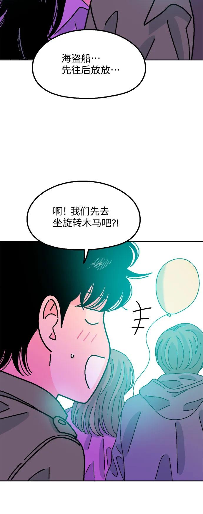 第71话58
