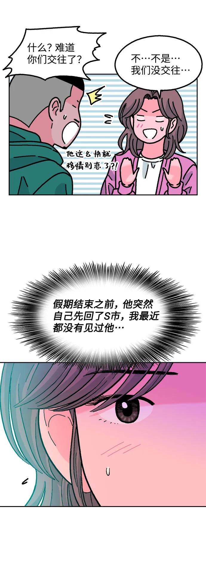 第71话6