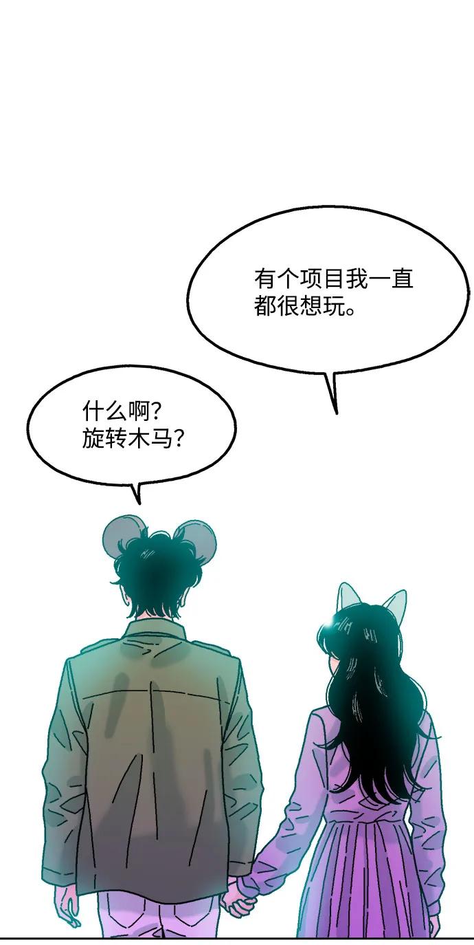 第71话60