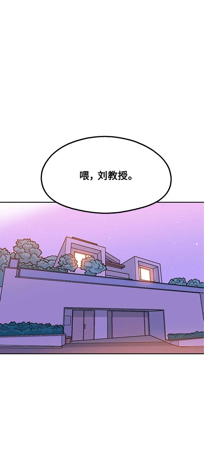 第71话62