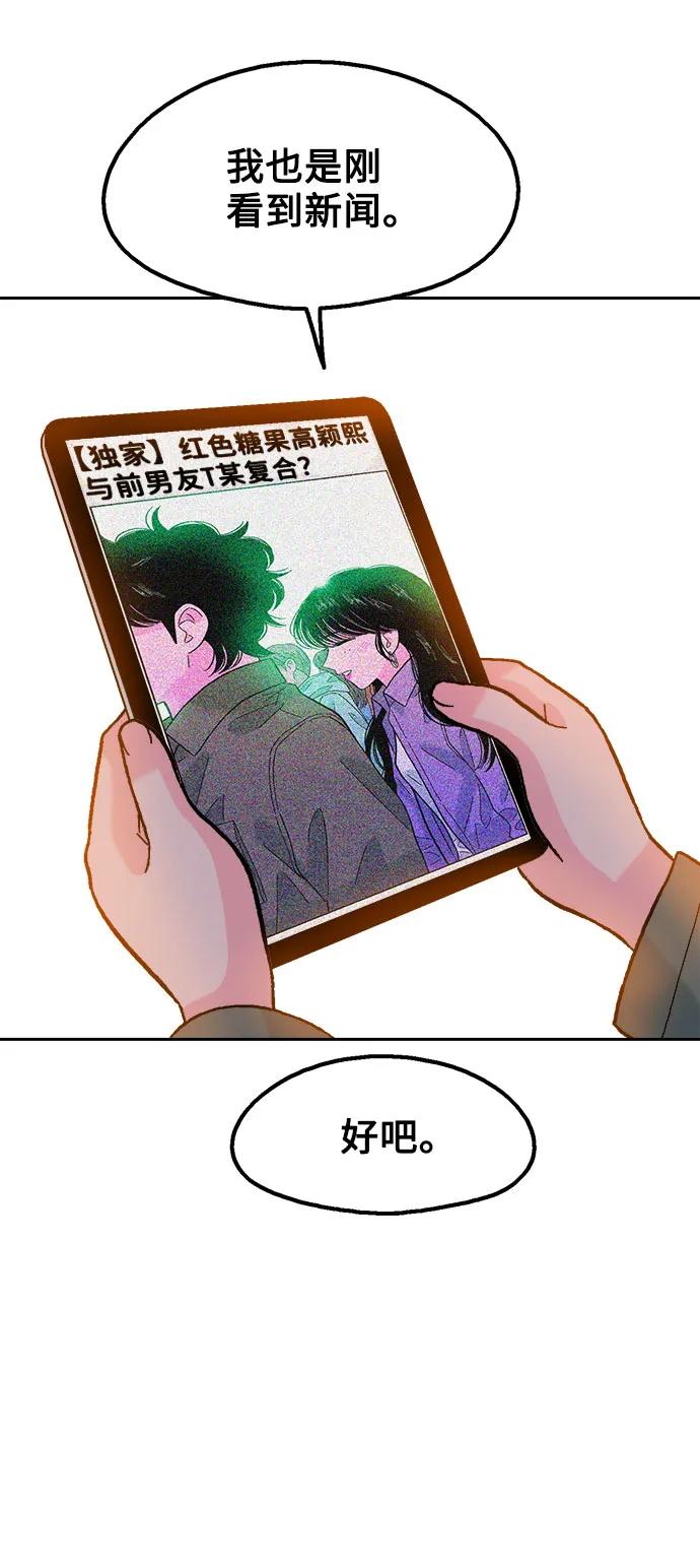 第71话63