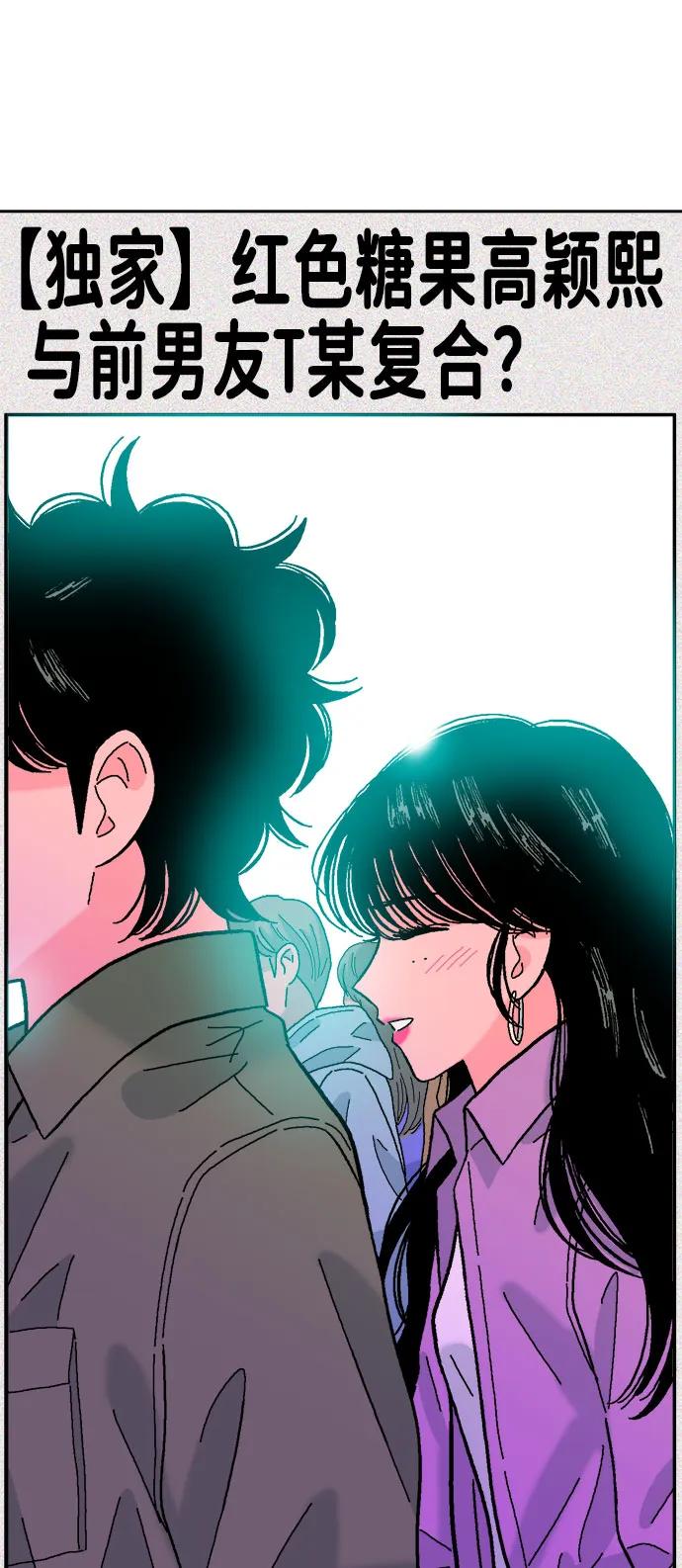 第71话64