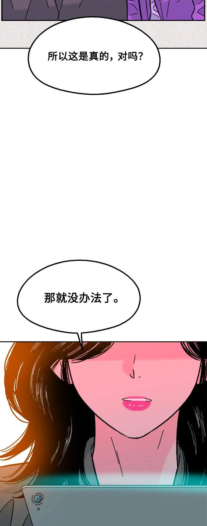 第71话65