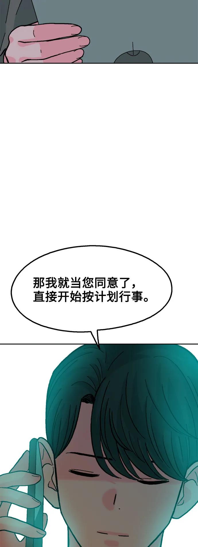 第71话66