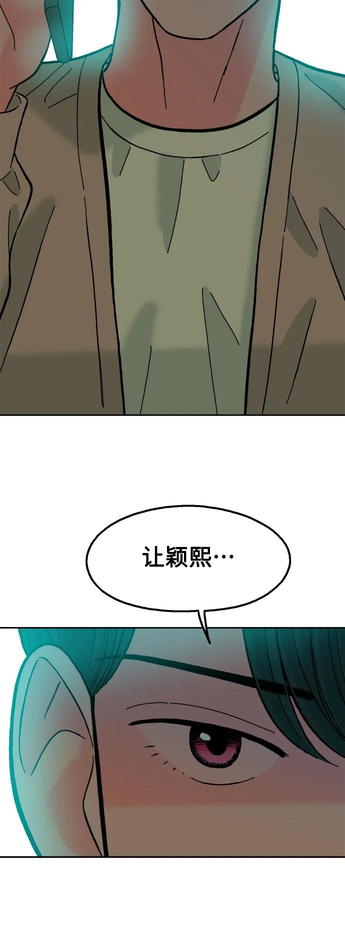 第71话67