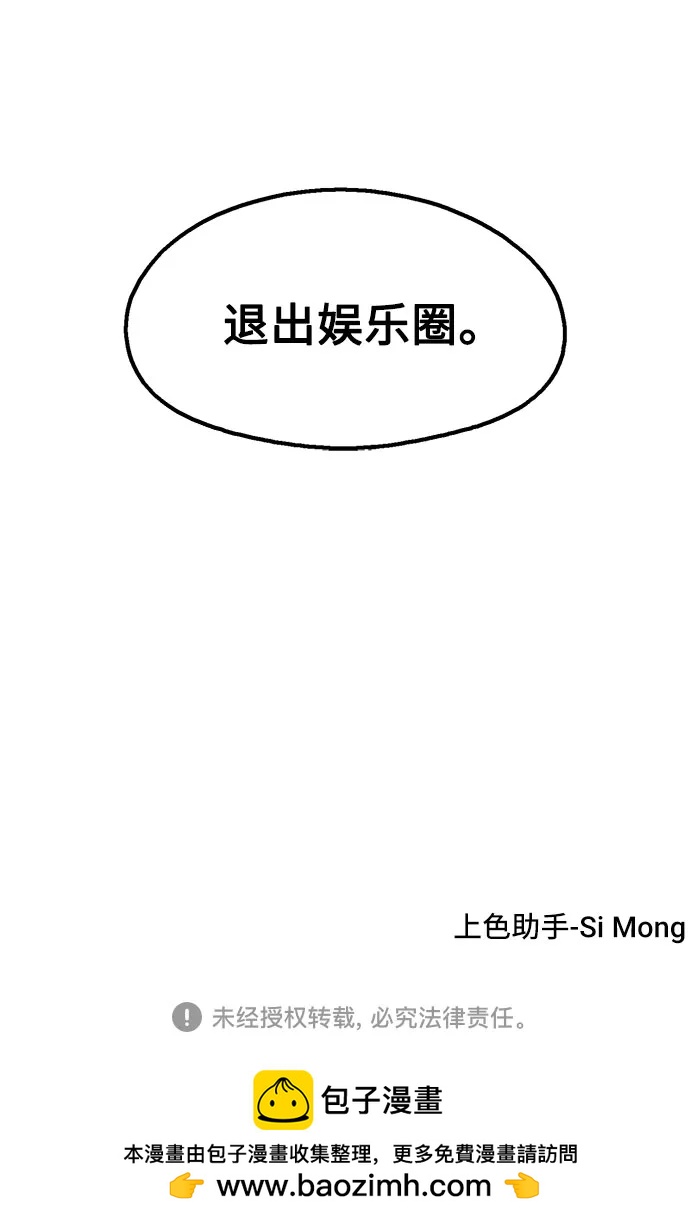 第71话68