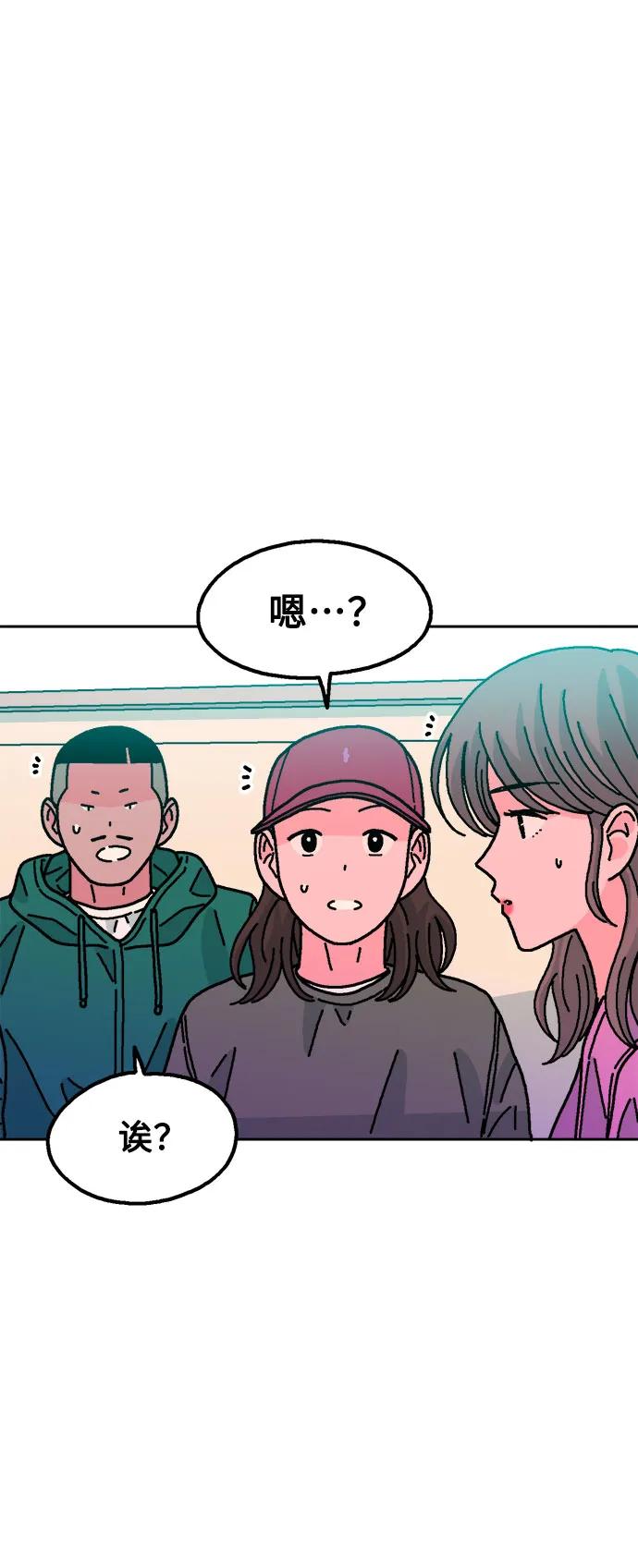 第71话7