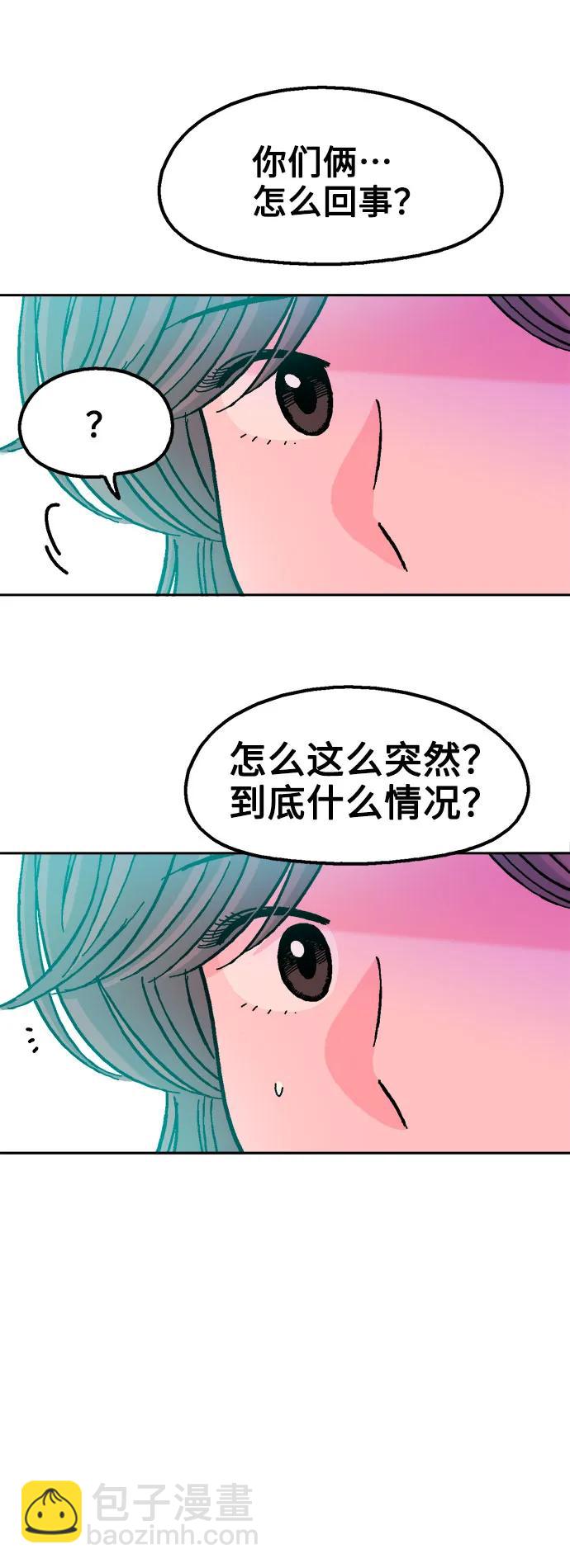 第71话8