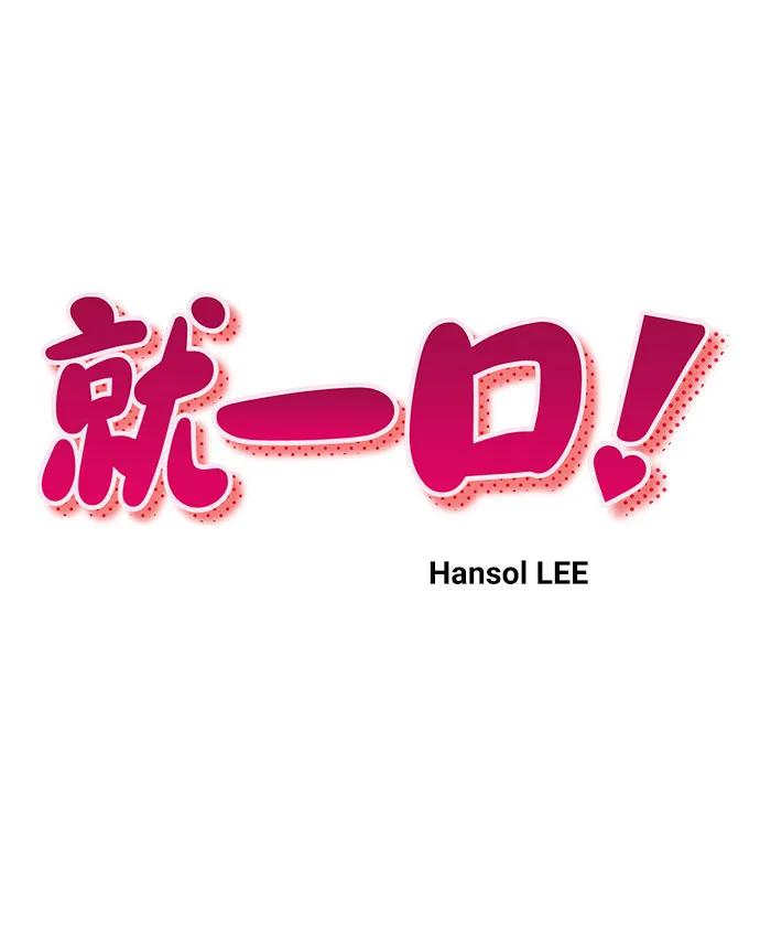 第71话9