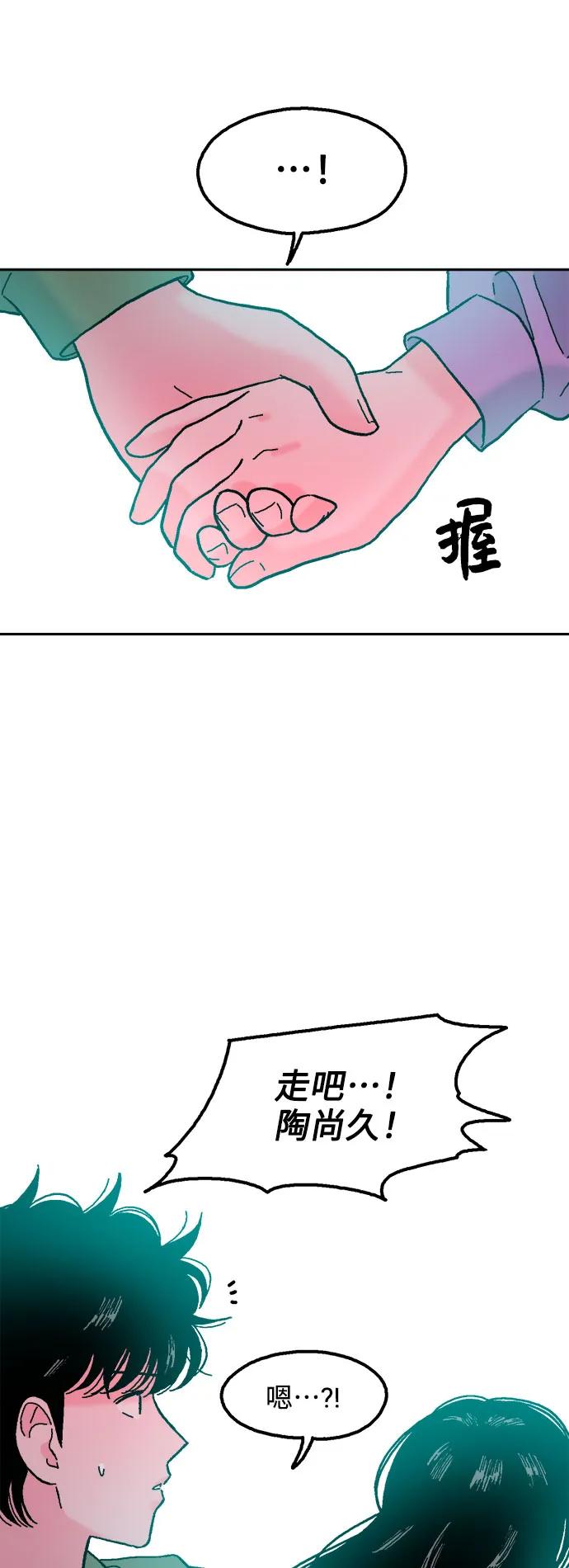 第72话24