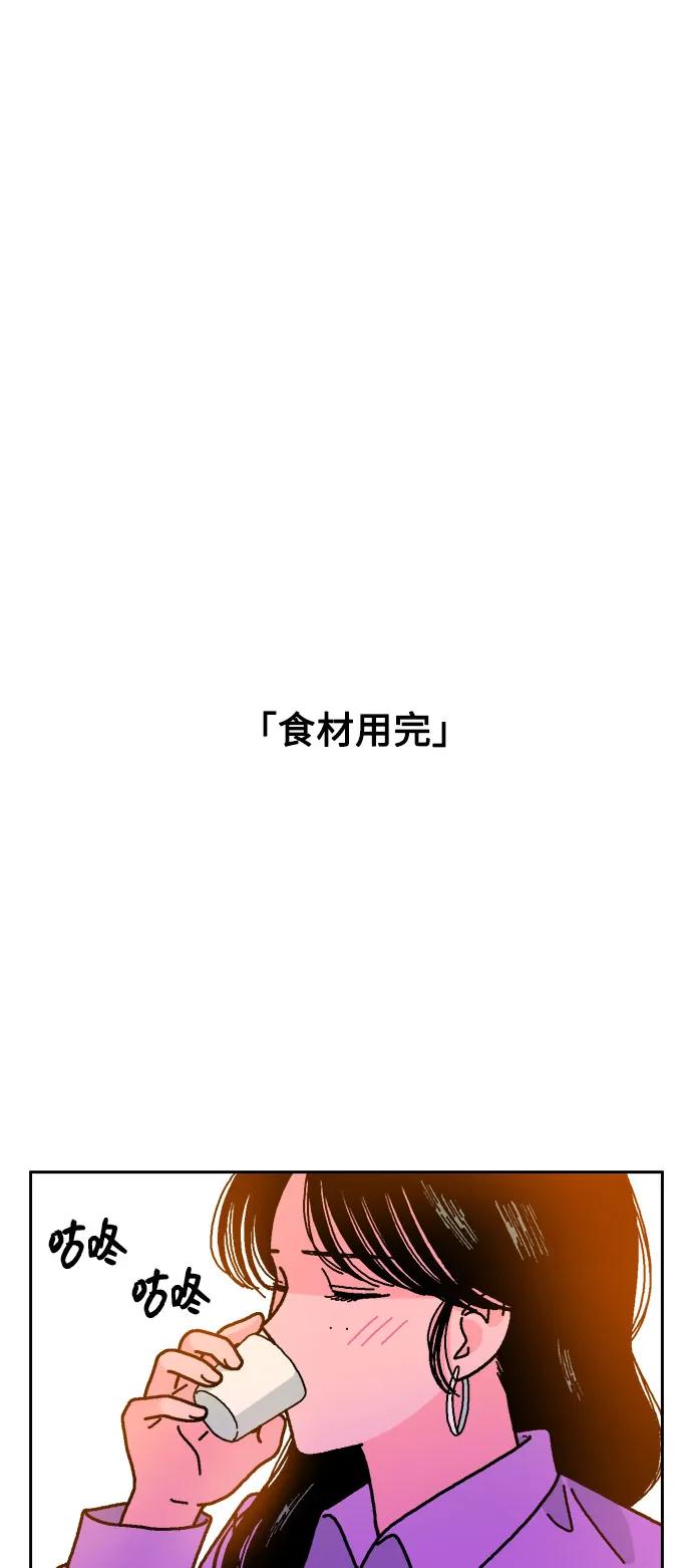 第72话32