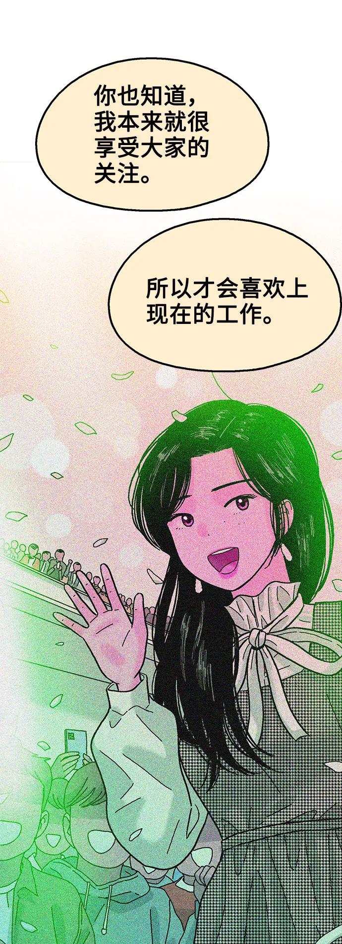 第72话44