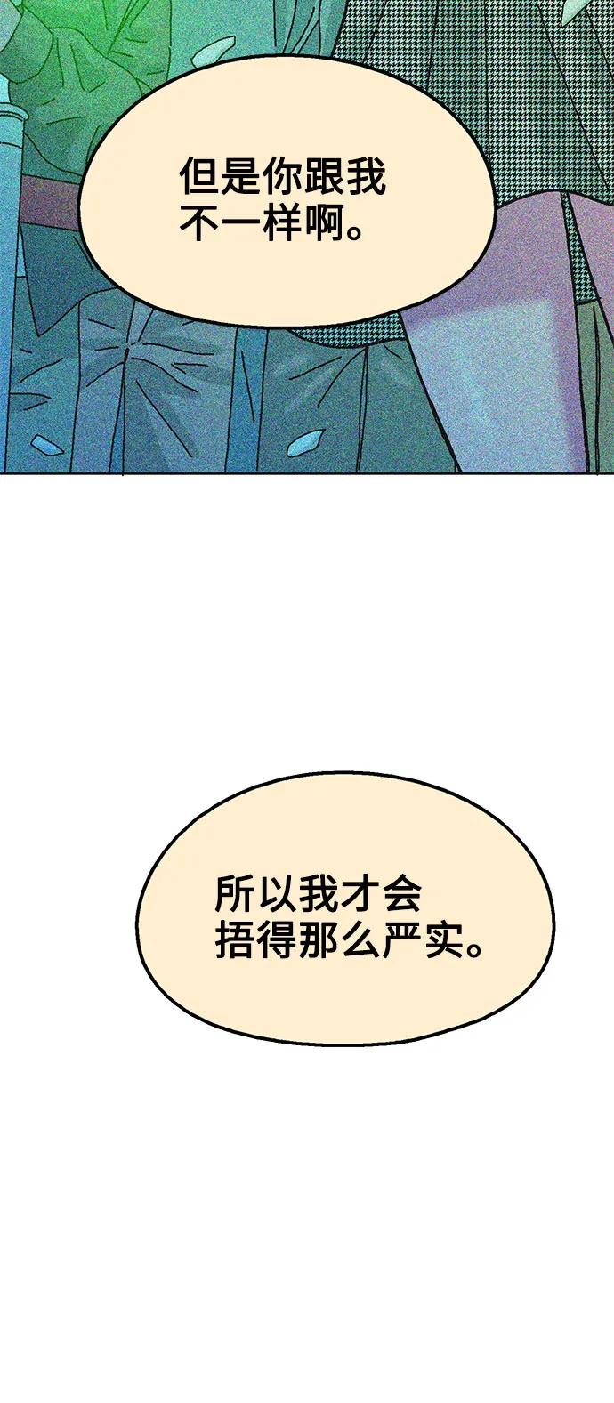第72话45