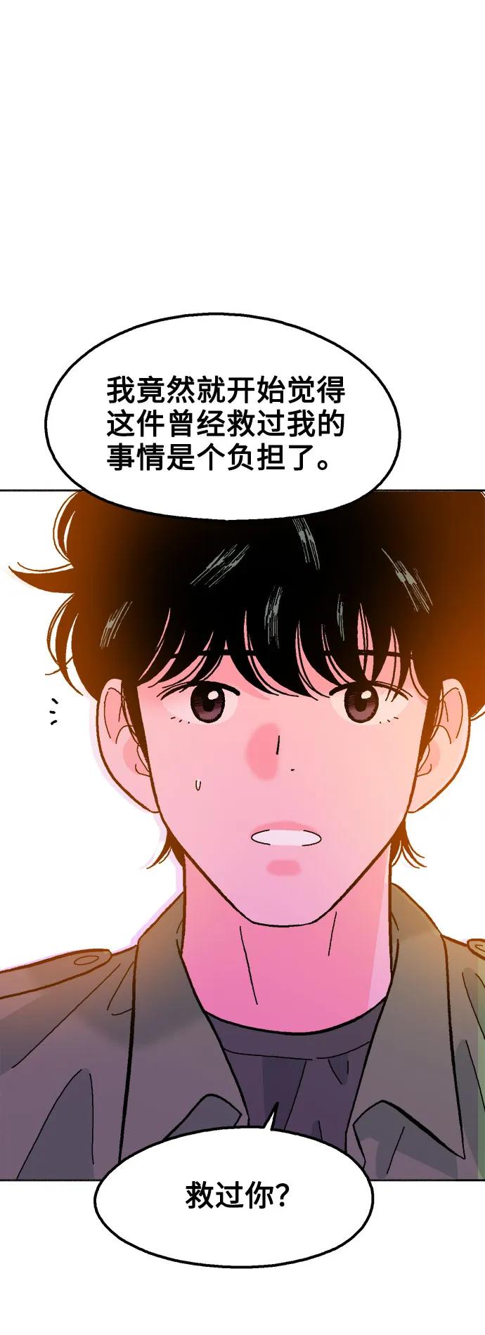 第72话58