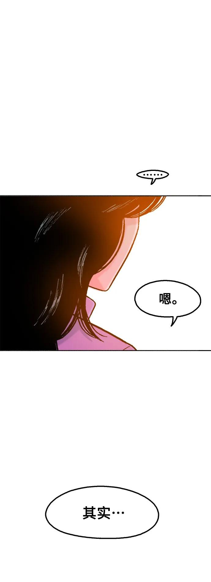 第72话59