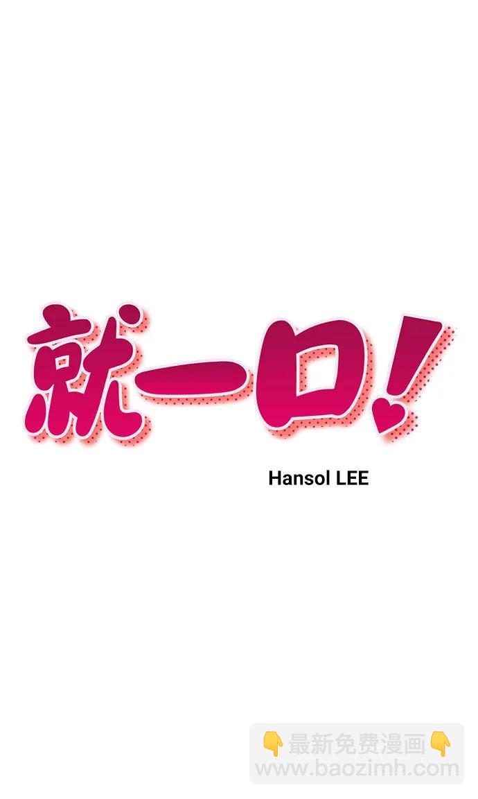 第73话10