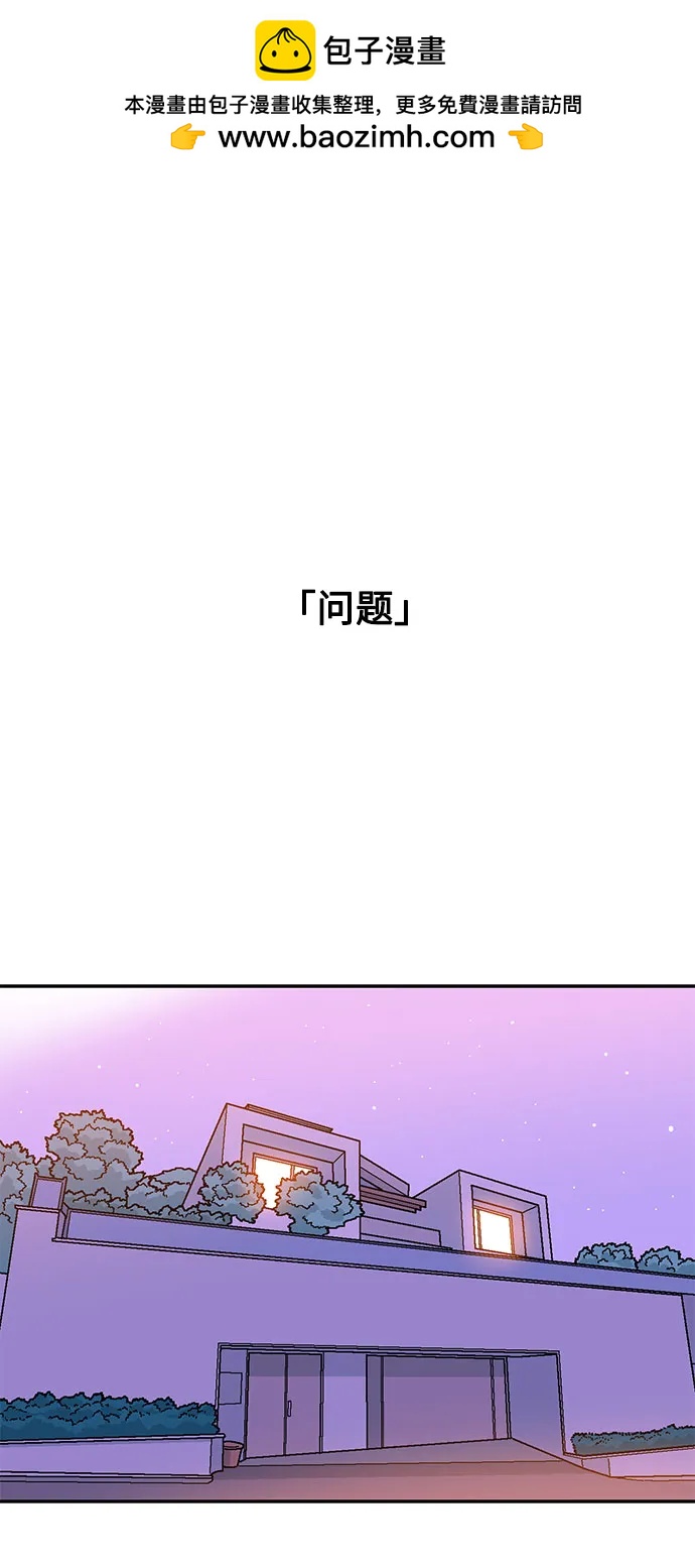 第73话11