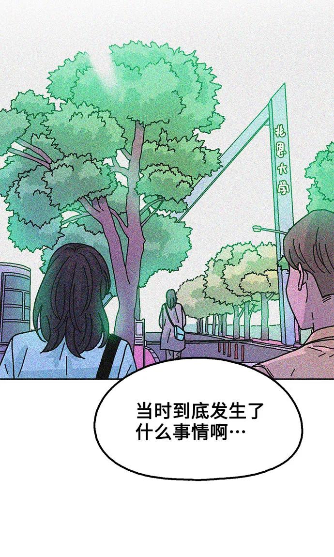 第73话14