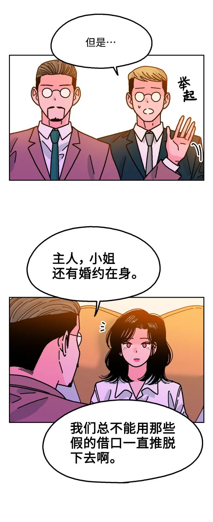 第73话18