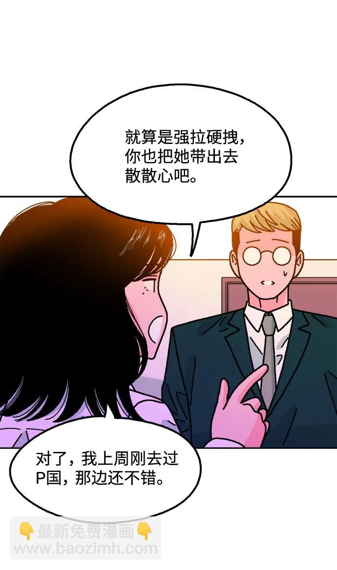 第73话20