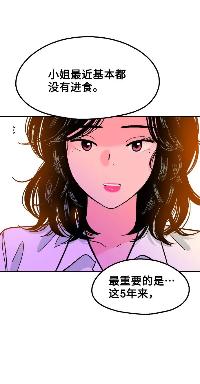 第73话22