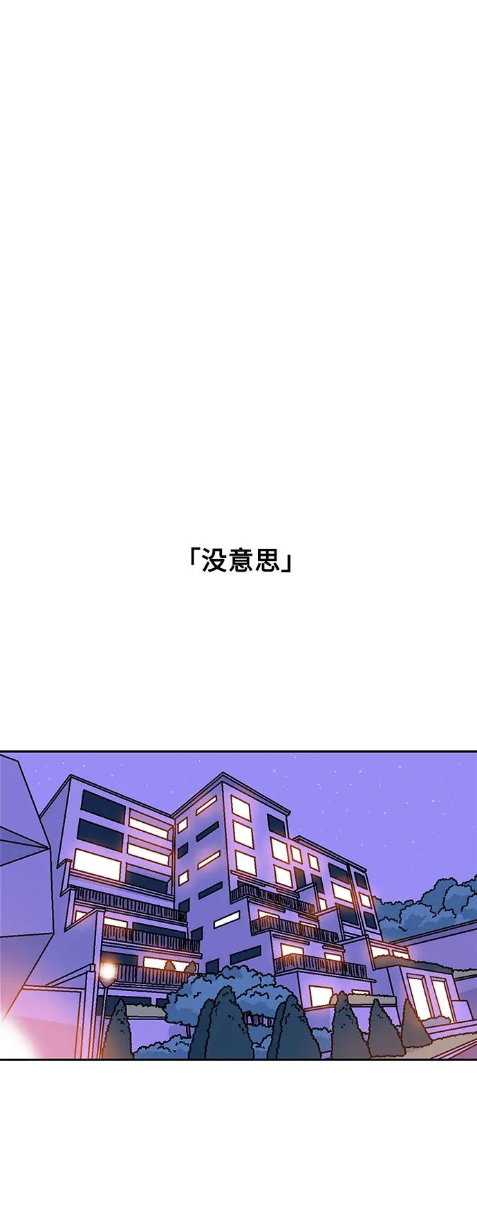 第73话24
