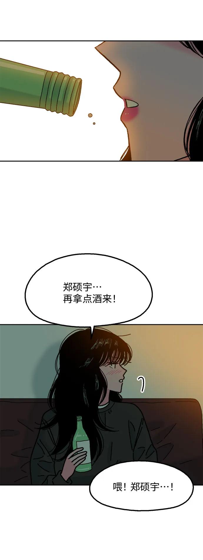 第73话26