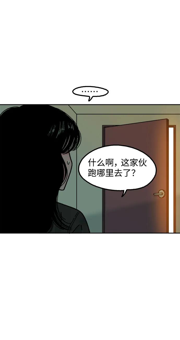 第73话27