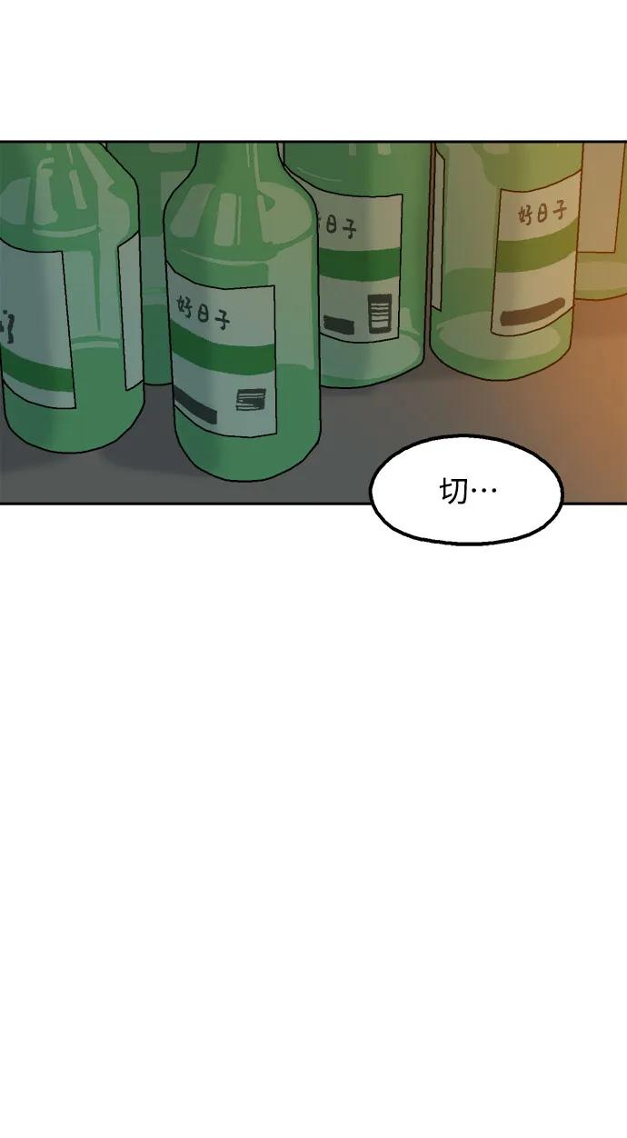 第73话28