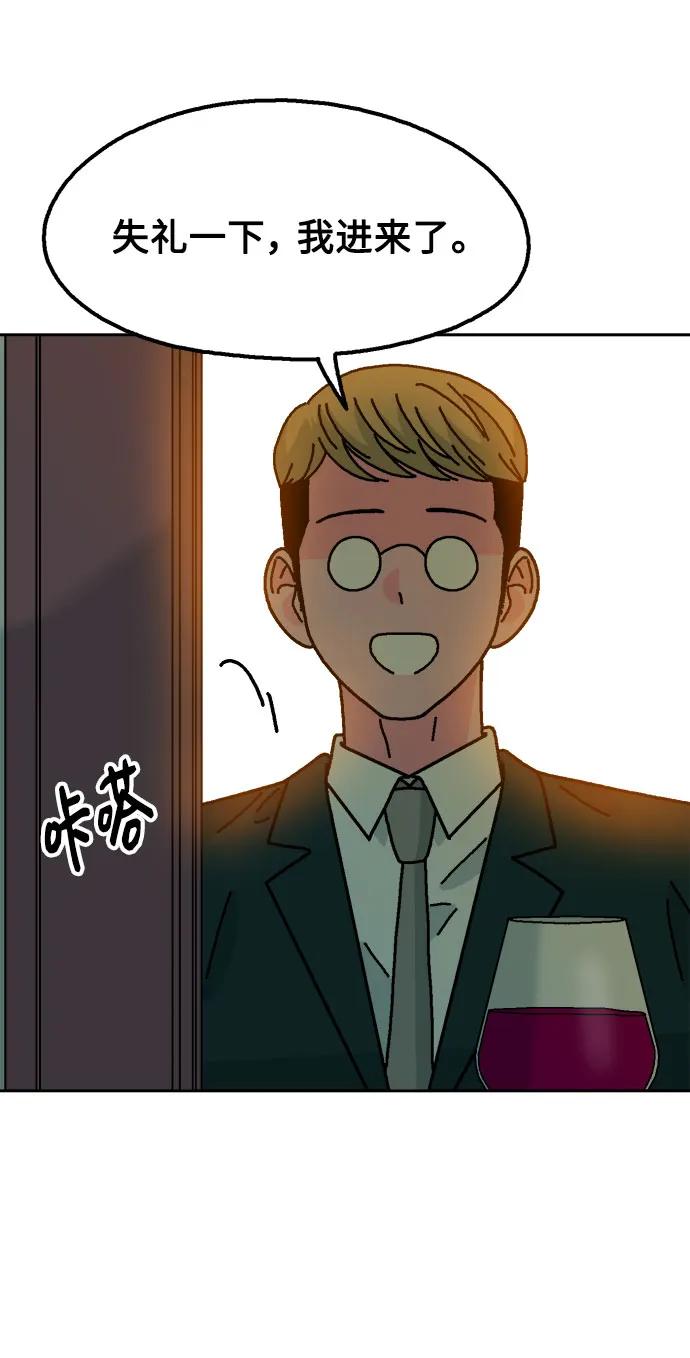 第73话3