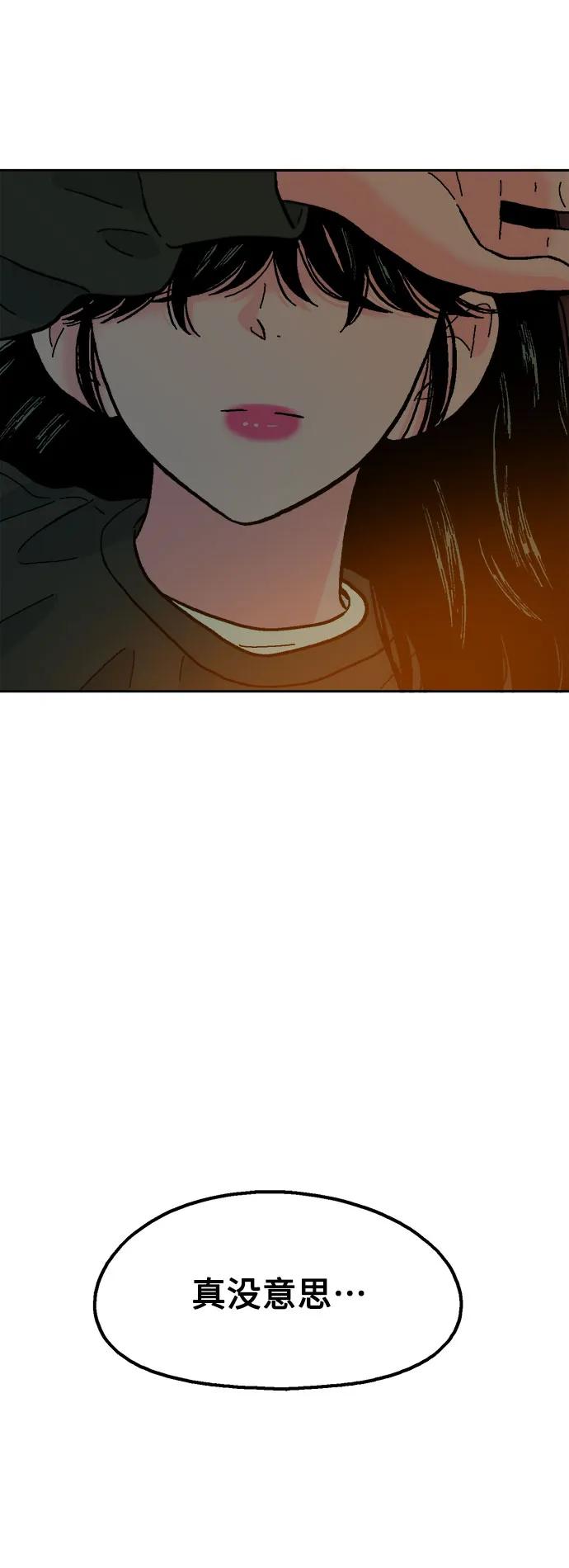 第73话30