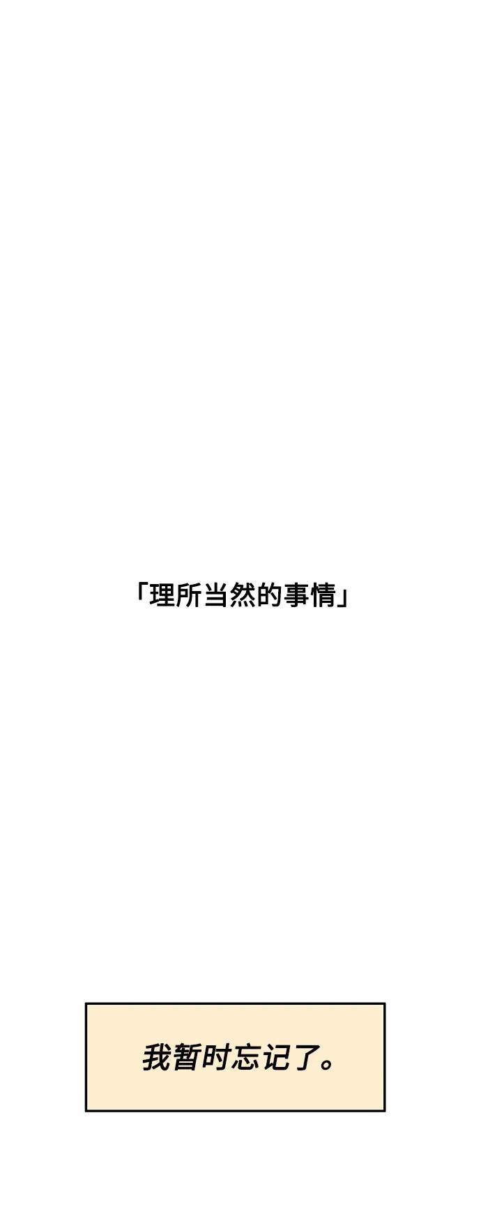 第73话31