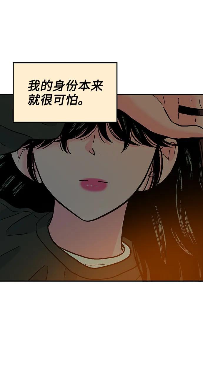 第73话33