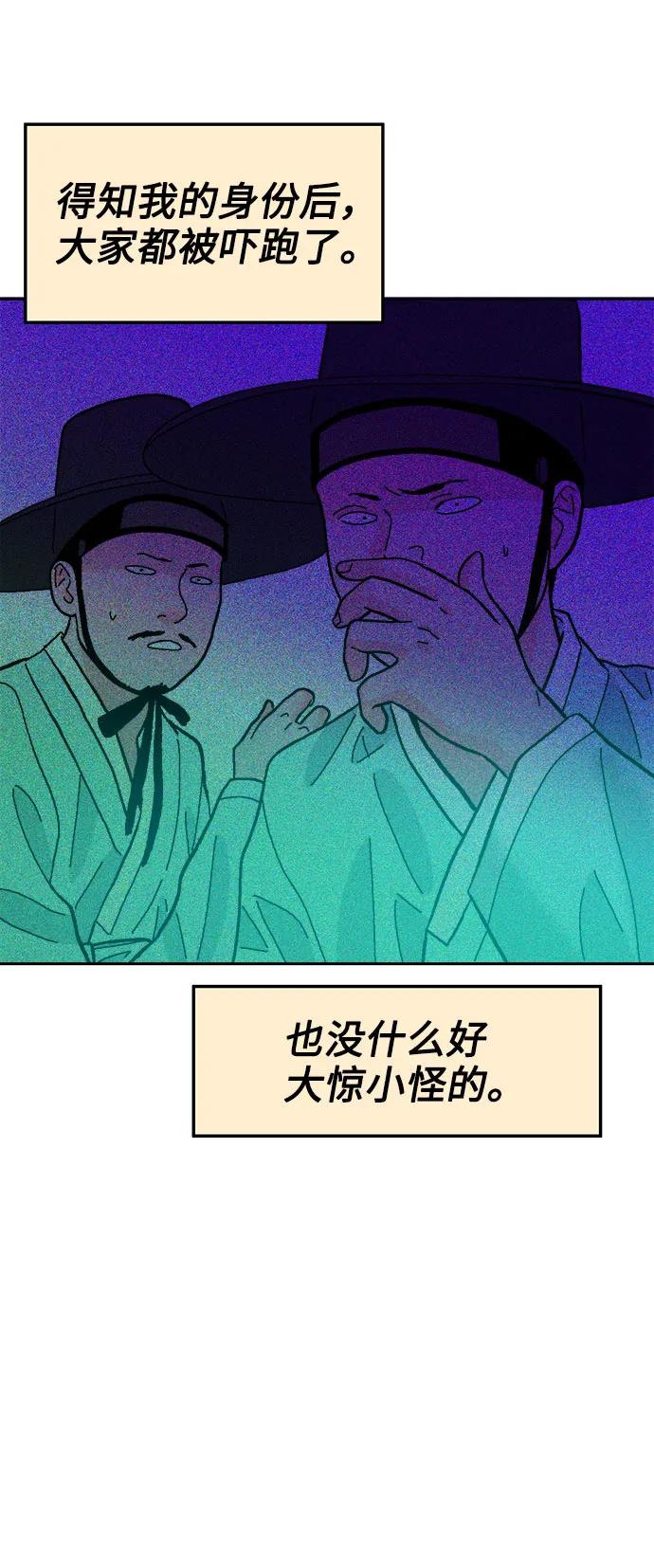 第73话34