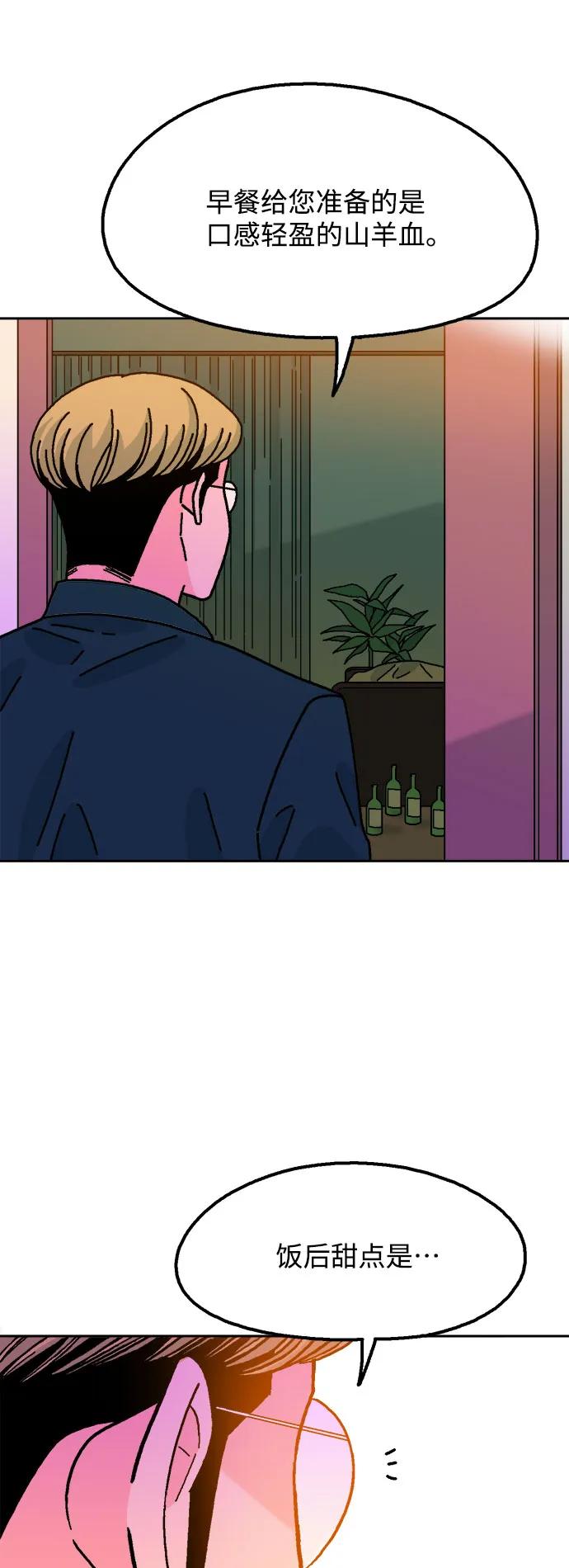 第73话4