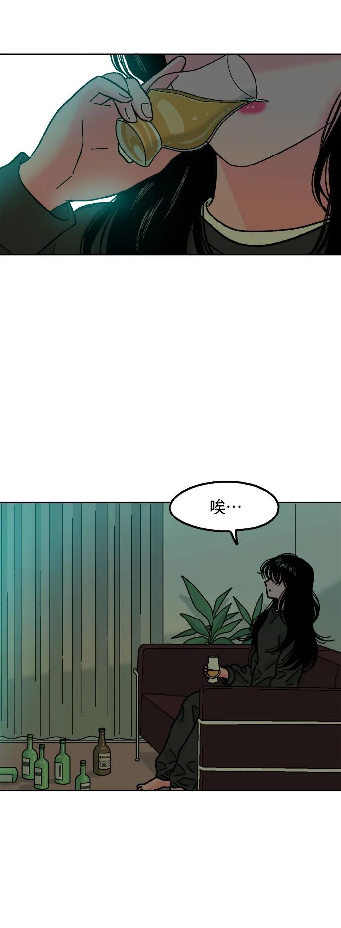 第73话43