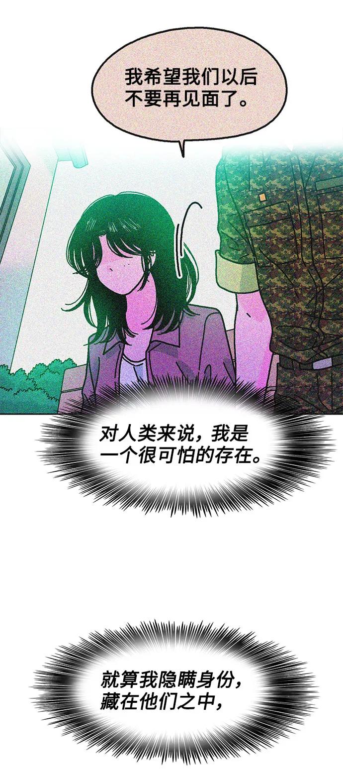 第73话45