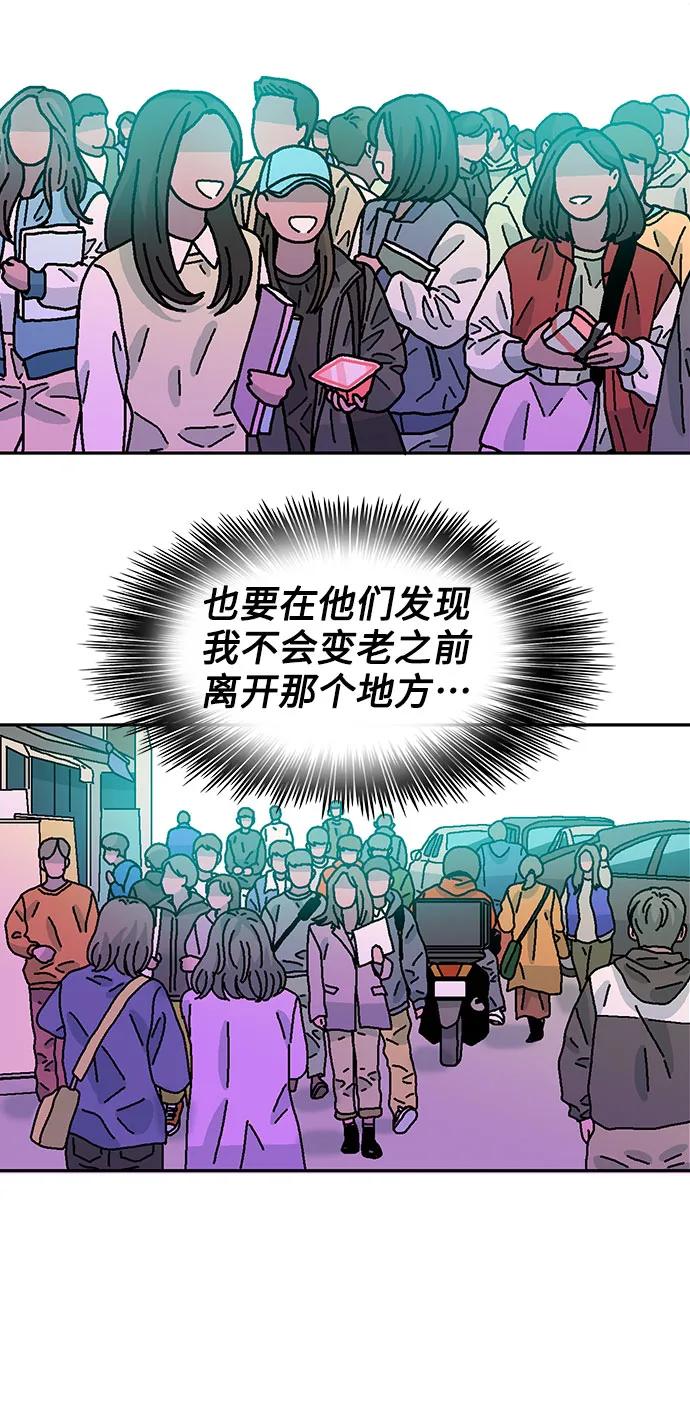 第73话46