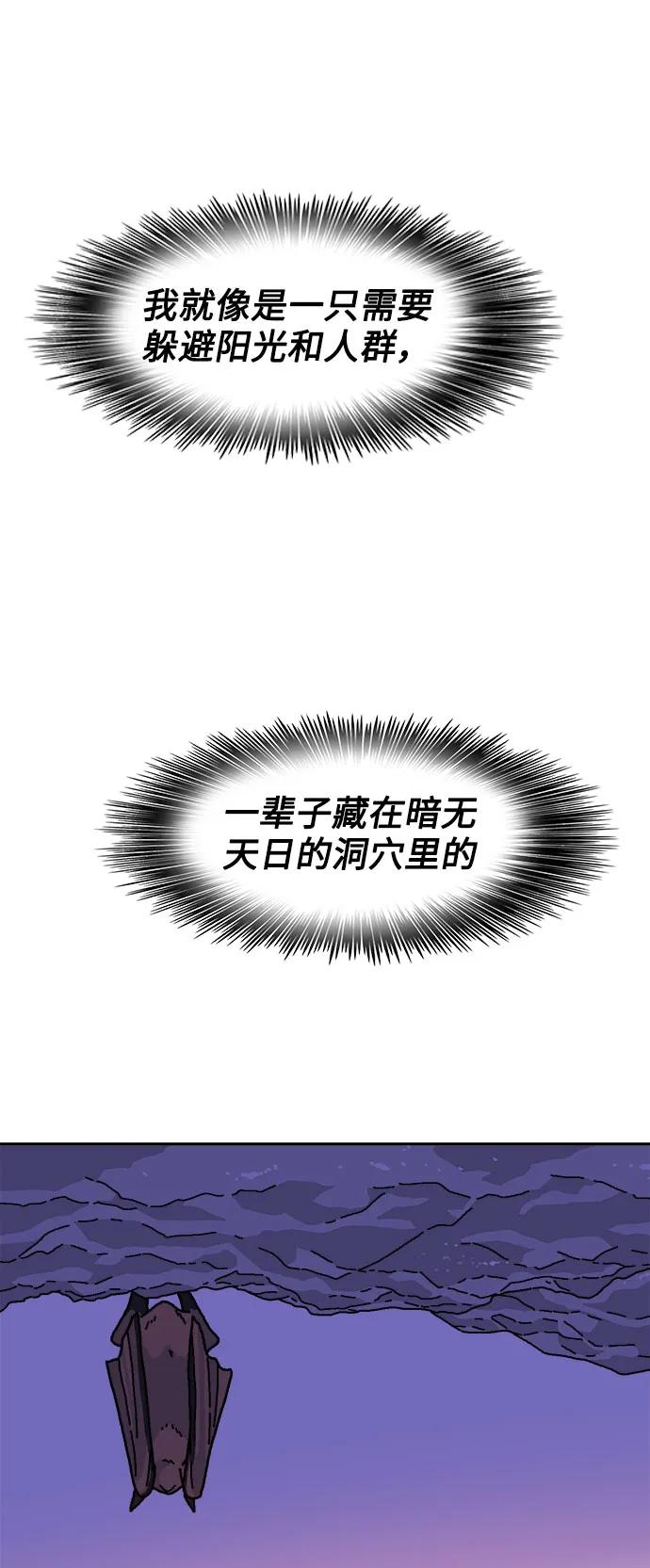 第73话51