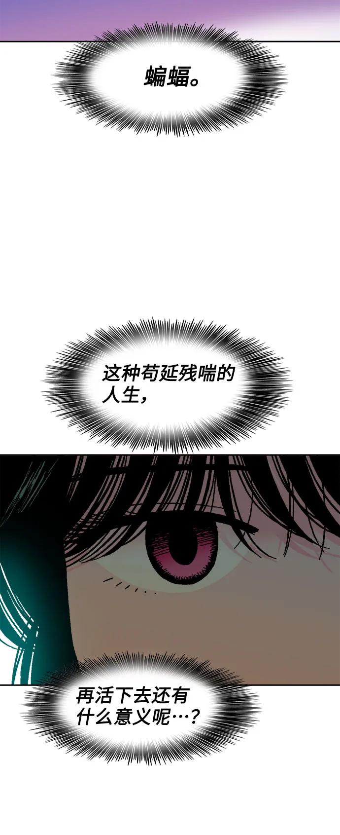 第73话52