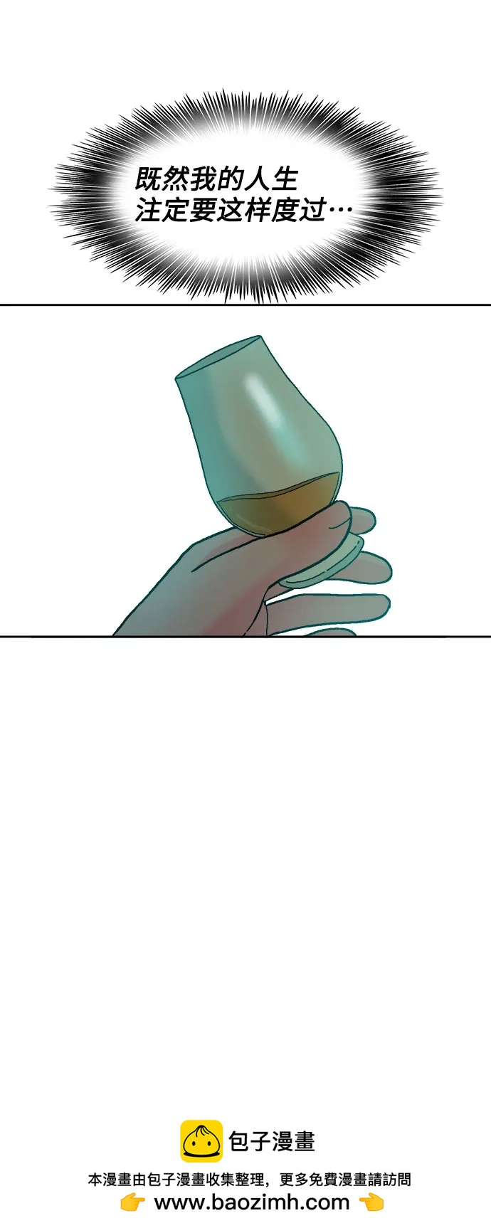 第73话53
