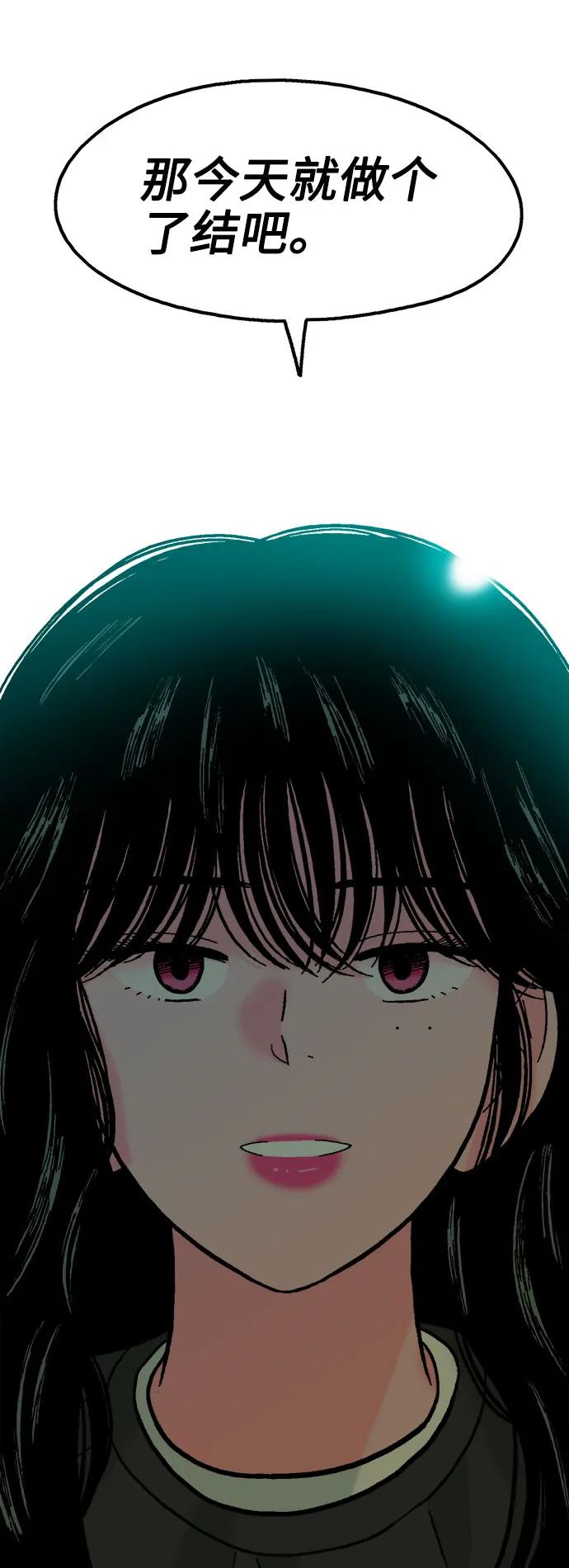 第73话54