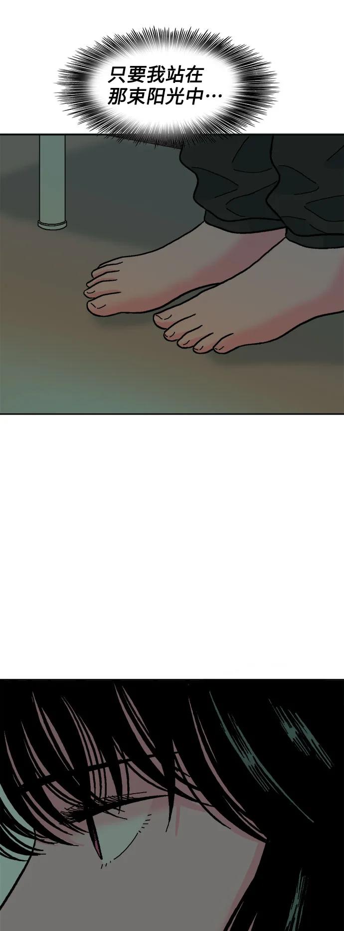 第73话59